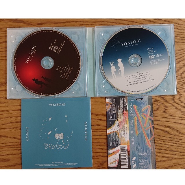 怪物/優しい彗星 YOASOBI DVD付き エンタメ/ホビーのCD(ポップス/ロック(邦楽))の商品写真