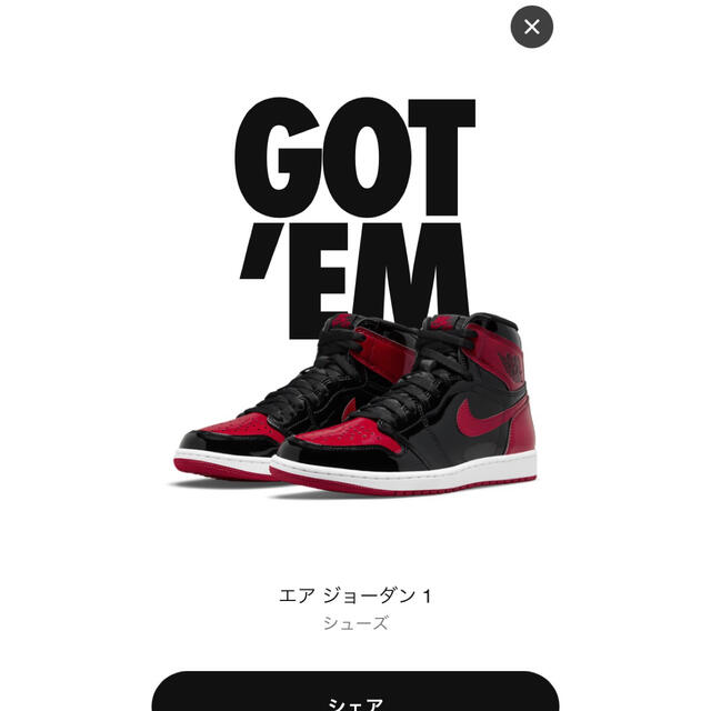 【27.5】Air Jordan 1 Patent Bred パテント ブレッド