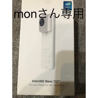 Insta360 NANO(その他)