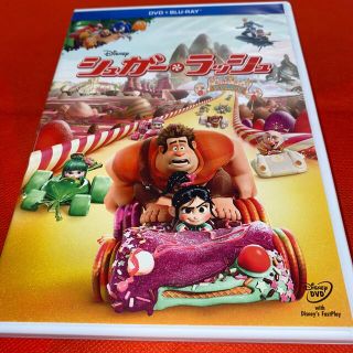 ディズニー(Disney)のシュガー・ラッシュ  Blu-ray(キッズ/ファミリー)