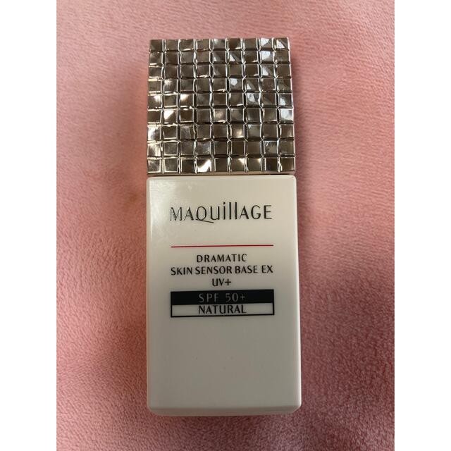 MAQuillAGE(マキアージュ)の値下げ★マキアージュ　★ドラマティックスキンセンサーベース コスメ/美容のベースメイク/化粧品(化粧下地)の商品写真