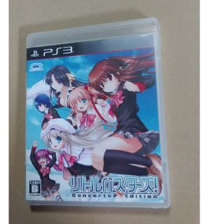 リトルバスターズ！ Converted Edition PS3(家庭用ゲームソフト)