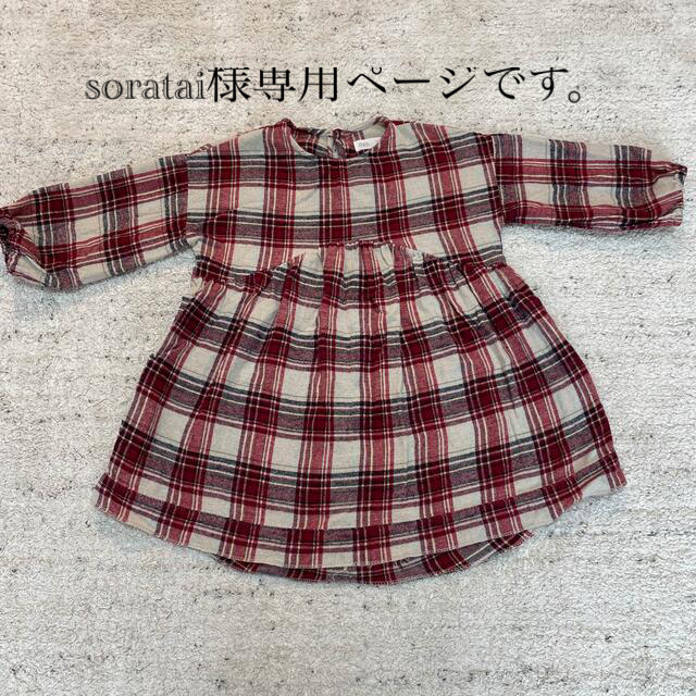 ZARA KIDS(ザラキッズ)のワンピース　 キッズ/ベビー/マタニティのキッズ服女の子用(90cm~)(ワンピース)の商品写真