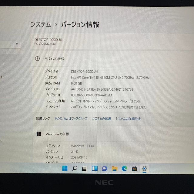 中古ノートパソコンNEC高性能PC - VK27MCZCM/8GB スマホ/家電/カメラのPC/タブレット(ノートPC)の商品写真