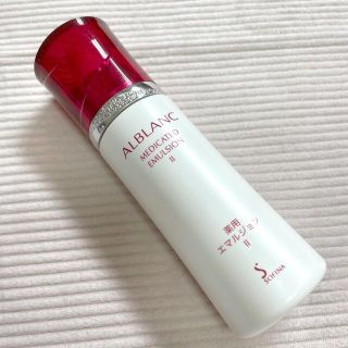 ソフィーナ(SOFINA)のアルブラン　薬用エマルジョンⅡ   80ml(乳液/ミルク)