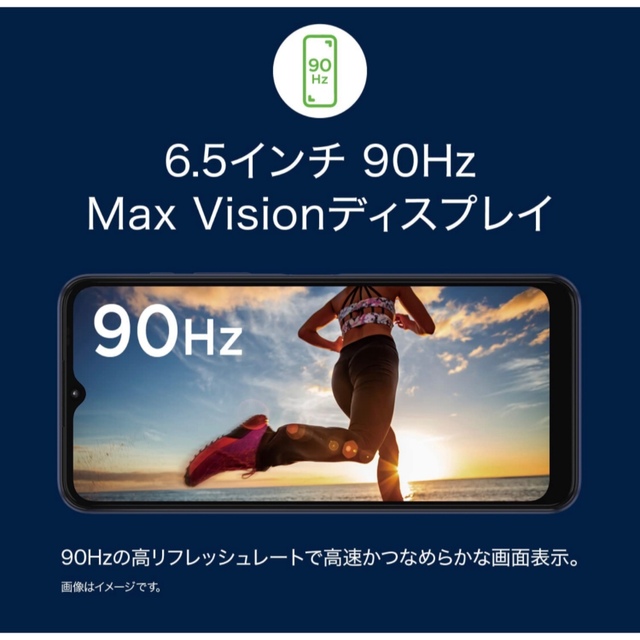 Motorola(モトローラ)のモトローラ motoG50   メテオグレイ　5G スマホ/家電/カメラのスマートフォン/携帯電話(スマートフォン本体)の商品写真