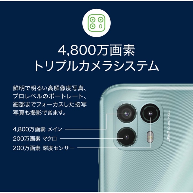 Motorola(モトローラ)のモトローラ motoG50   メテオグレイ　5G スマホ/家電/カメラのスマートフォン/携帯電話(スマートフォン本体)の商品写真