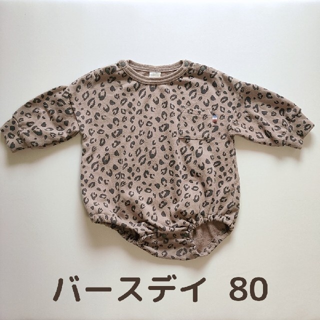 tete a tete 長袖ロンパース 80 キッズ/ベビー/マタニティのベビー服(~85cm)(ロンパース)の商品写真