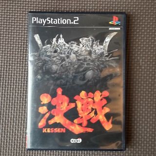 プレイステーション2(PlayStation2)の決戦　PS2(家庭用ゲームソフト)