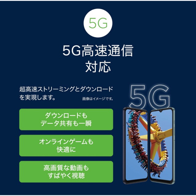 モトローラ moto g50 テンダーグリーン5G 新品未使用