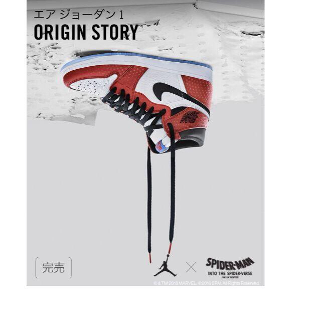 NIKE - Jordan 1 Retro High Spider-Man US9.5の+stbp.com.br