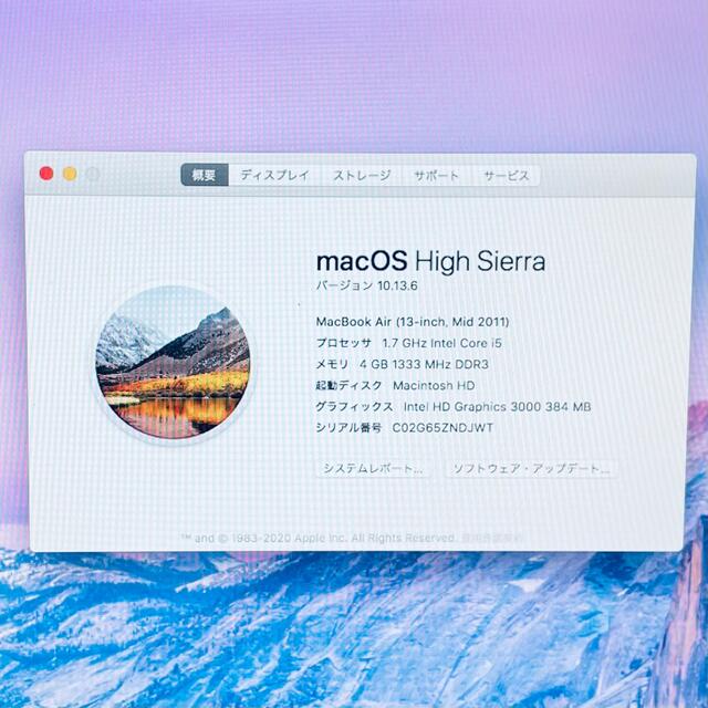 Mac (Apple)(マック)のMacBook Air (13-inch, mid 2011) ジャンク スマホ/家電/カメラのPC/タブレット(ノートPC)の商品写真