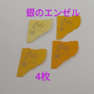 美品　キョロ缶4点セット・銀のエンゼル4枚付き