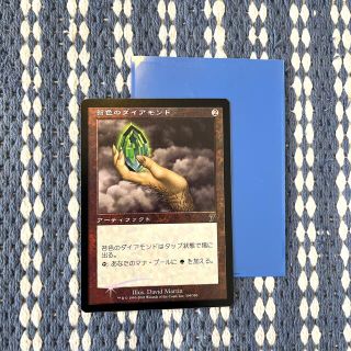 マジックザギャザリング(マジック：ザ・ギャザリング)のmtg 苔色のダイアモンド　foil(シングルカード)