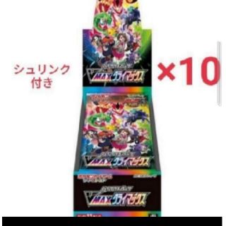 ポケモン(ポケモン)の最安値　ポケカ　VMAXクライマックス　10BOX シュリンク付き(Box/デッキ/パック)