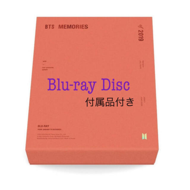 【新品未使用】BTS MEMORIES OF 2019  Blu-ray