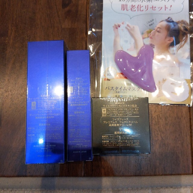 専用♥ライスフォース♥プレミアムパーフェクトクリームセット