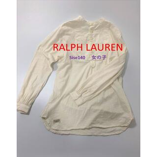 ラルフローレン(Ralph Lauren)のラルフローレン　ブラウス　140cm(ブラウス)