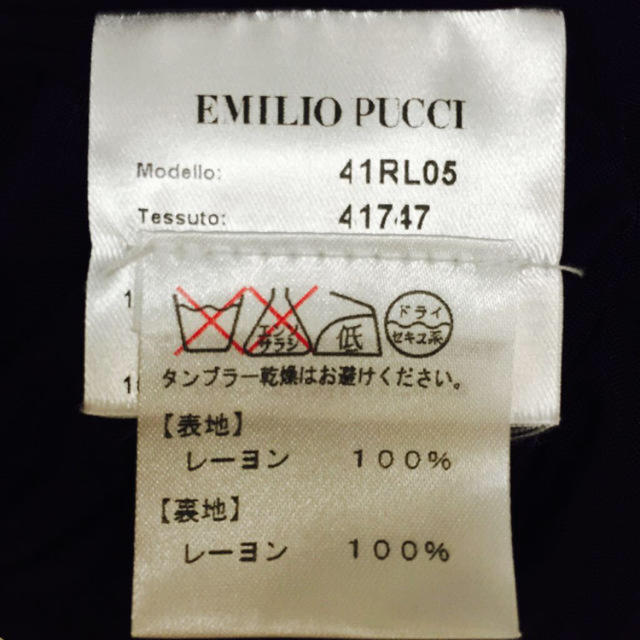 EMILIO PUCCI(エミリオプッチ)の引越しの為、最終大幅お値下げ☆EMILIO PUCCI  レディースのワンピース(ひざ丈ワンピース)の商品写真