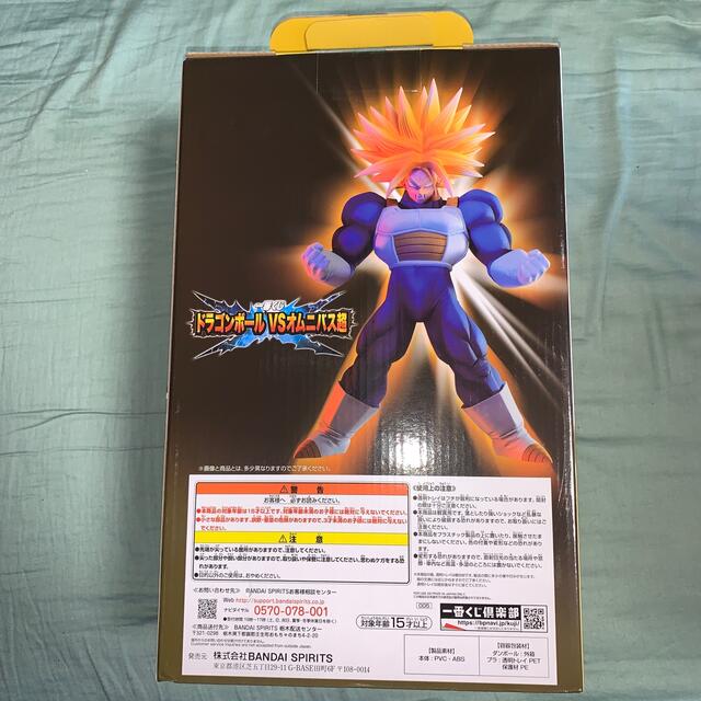 ドラゴンボール(ドラゴンボール)の新品未開封品　ドラゴンボール 一番くじ VSオムニバス超　E賞　トランクス エンタメ/ホビーのフィギュア(アニメ/ゲーム)の商品写真