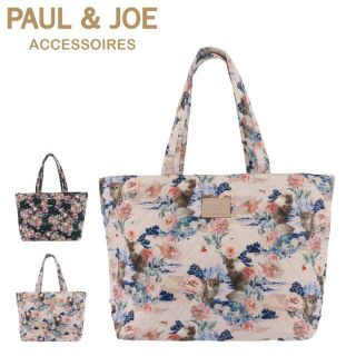 ポールアンドジョー(PAUL & JOE)のヌネット&ジプシー トートバッグ ポールアンドジョーアクセソワ(トートバッグ)