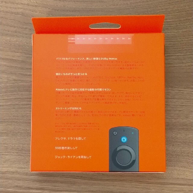 【新品未開封】fire tv stick スマホ/家電/カメラのテレビ/映像機器(その他)の商品写真