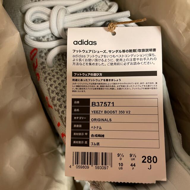 adidas(アディダス)のadidas YEEZY Boost 350 V2 メンズの靴/シューズ(スニーカー)の商品写真