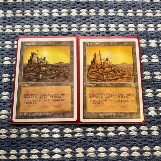 マジックザギャザリング(マジック：ザ・ギャザリング)のmtg 真鍮の都市　2枚セット(シングルカード)