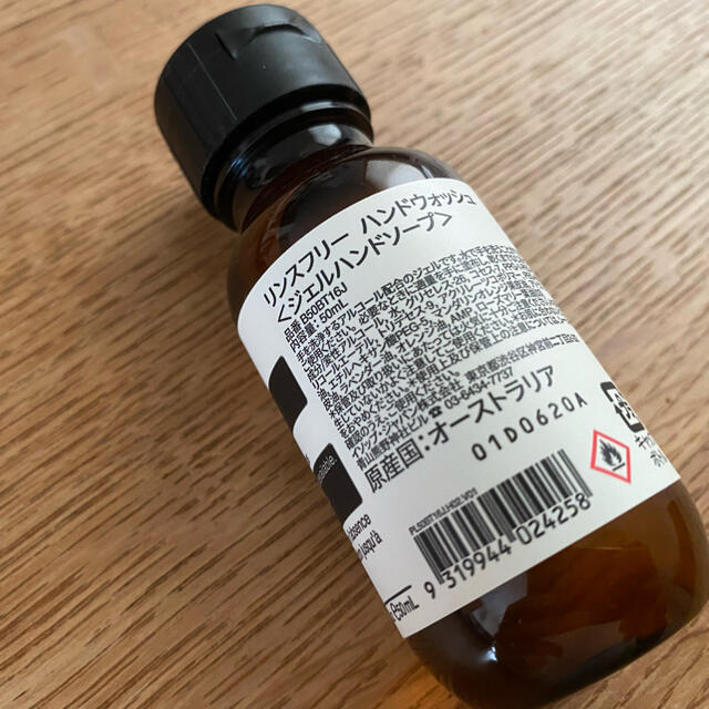 Aesop(イソップ)のイソップ　　ジェルハンドソープ コスメ/美容のボディケア(ボディソープ/石鹸)の商品写真