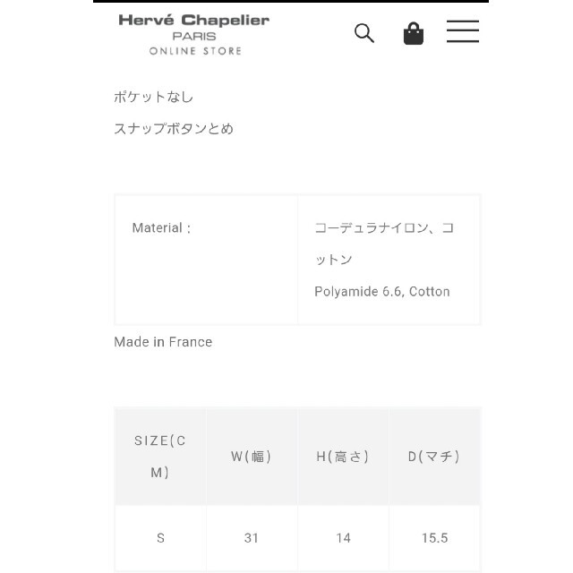 Herve Chapelier(エルベシャプリエ)のHerve Chapelier　701C  モカ レディースのバッグ(ハンドバッグ)の商品写真