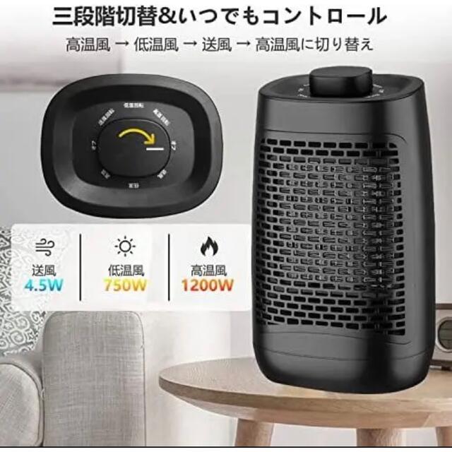 ヒーター 小型 電気ファンヒーター セラミックヒーター 小型ストーブ スマホ/家電/カメラの冷暖房/空調(ファンヒーター)の商品写真