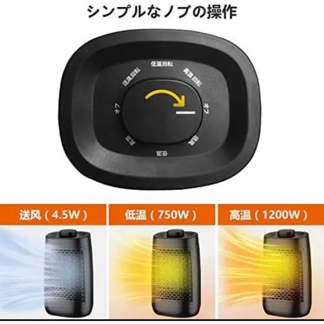 ヒーター 小型 電気ファンヒーター セラミックヒーター 小型ストーブ スマホ/家電/カメラの冷暖房/空調(ファンヒーター)の商品写真