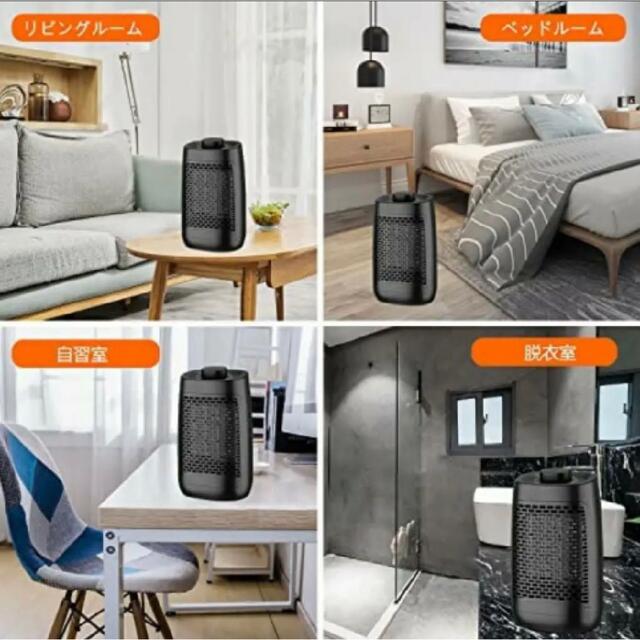 ヒーター 小型 電気ファンヒーター セラミックヒーター 小型ストーブ スマホ/家電/カメラの冷暖房/空調(ファンヒーター)の商品写真