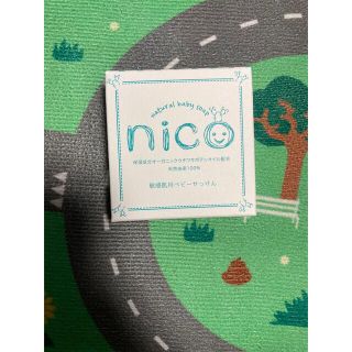 nico石鹸(その他)