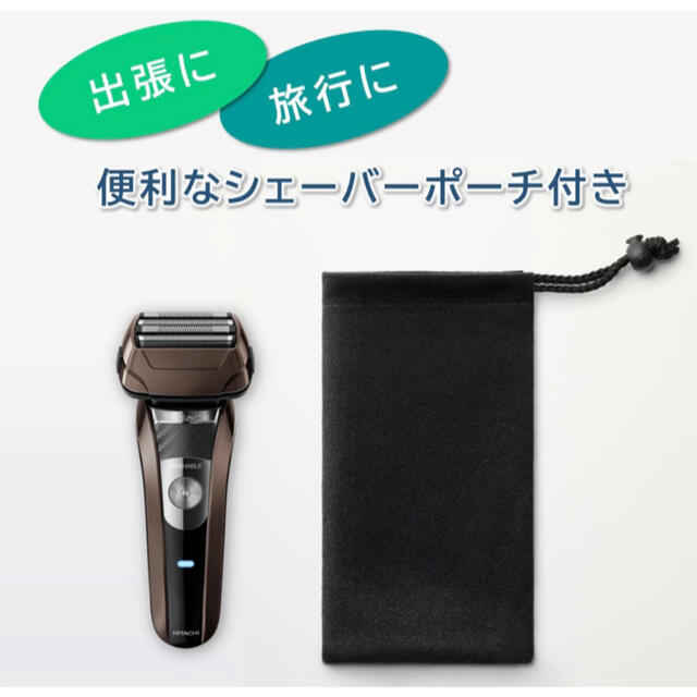 日立(ヒタチ)の日立 RMH-F850B-TD 未開封新品 スマホ/家電/カメラの美容/健康(メンズシェーバー)の商品写真