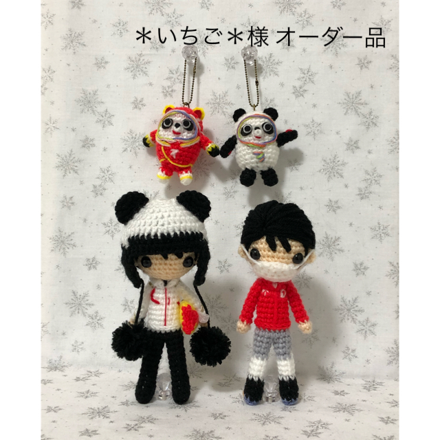 在庫僅少】 ハンドメイド あみぐるみ オーダー品 ienomat.com.br