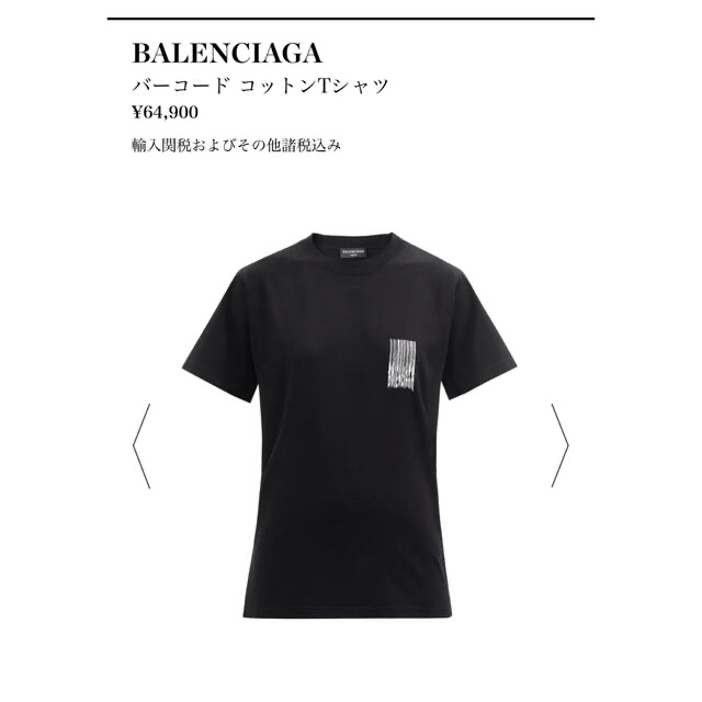 Balenciaga - バレンシアガ バーコードTシャツ 新品の通販 by ...