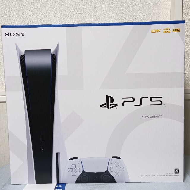 プレステ5 本体 [新品未開封] PS5 プレイステーション5