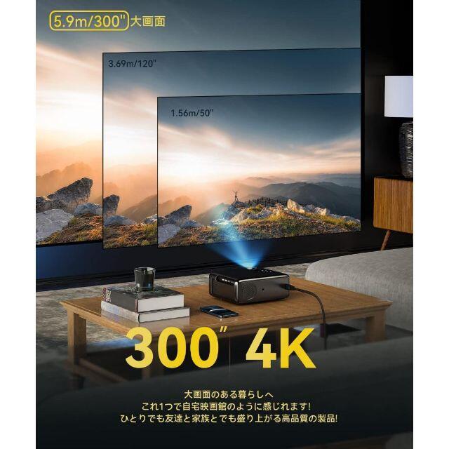 小型 4K対応 プロジェクター WiFi 9500ルーメン Bluetooth