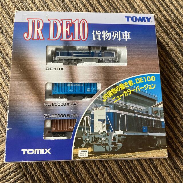 Nゲージ　通勤電車　貨物列車 エンタメ/ホビーのテーブルゲーム/ホビー(鉄道)の商品写真