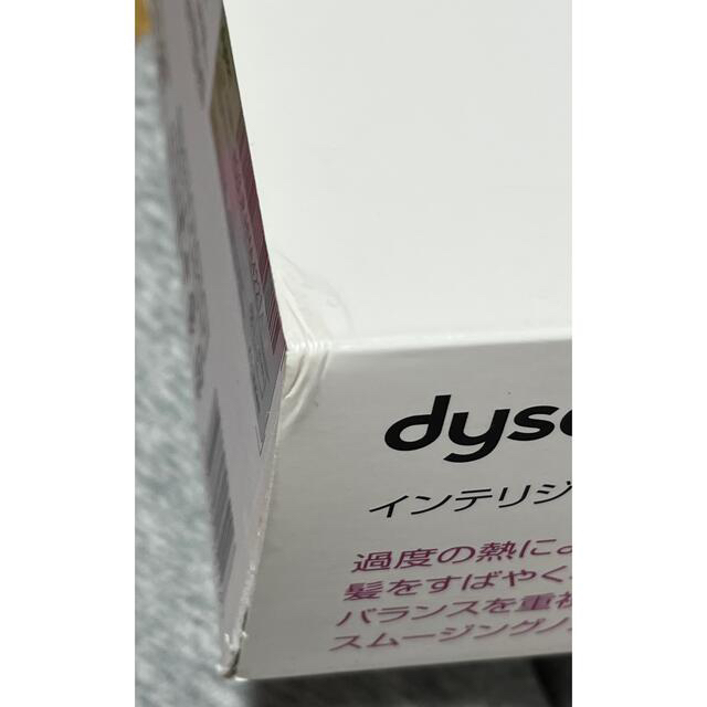 Dyson(ダイソン)のダイソンドライヤー スマホ/家電/カメラの美容/健康(ドライヤー)の商品写真