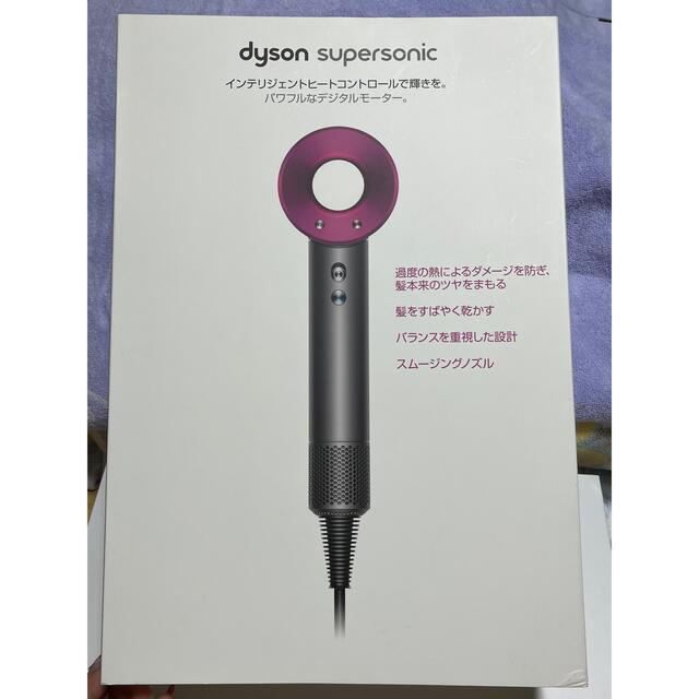 Dyson(ダイソン)のダイソンドライヤー スマホ/家電/カメラの美容/健康(ドライヤー)の商品写真