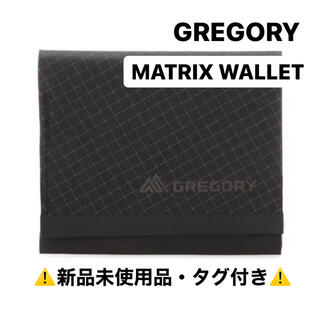グレゴリー(Gregory)のグレゴリー GREGORY マトリックスウォレット ブラック(折り財布)