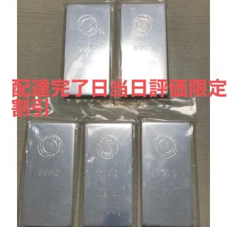 【徳力本店】銀地金 純銀 インゴット 1000g 5本(金属工芸)