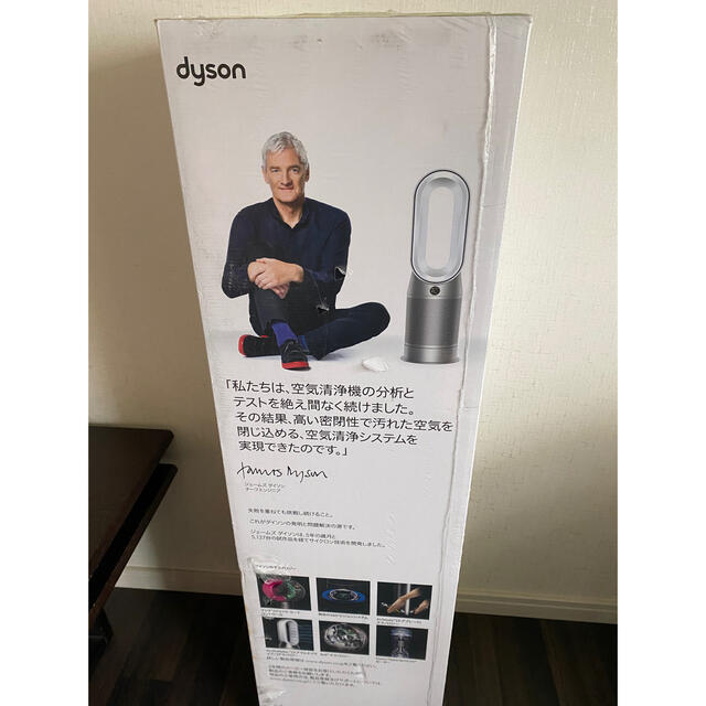 Dyson(ダイソン)のDyson  Hot + Cool HP07WS 空気清浄ファンヒーター スマホ/家電/カメラの生活家電(空気清浄器)の商品写真