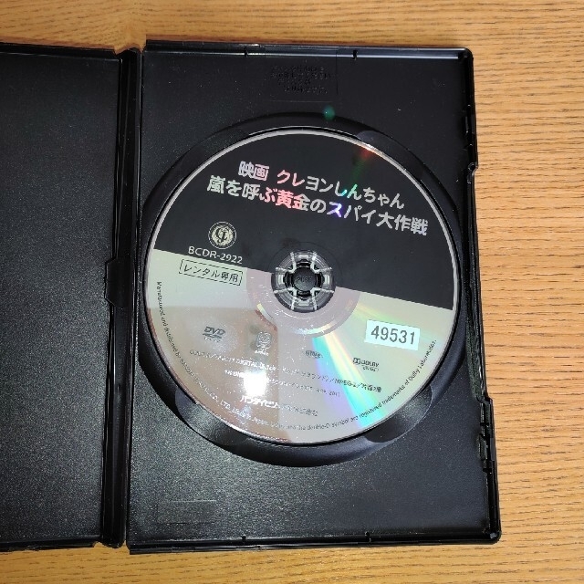 映画　クレヨンしんちゃん　嵐を呼ぶ黄金のスパイ大作戦 DVD エンタメ/ホビーのDVD/ブルーレイ(アニメ)の商品写真