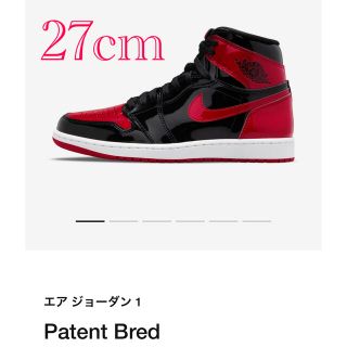 ナイキ(NIKE)のnike aj1 Patent bred エアジョーダン1 ナイキ　dunk(スニーカー)