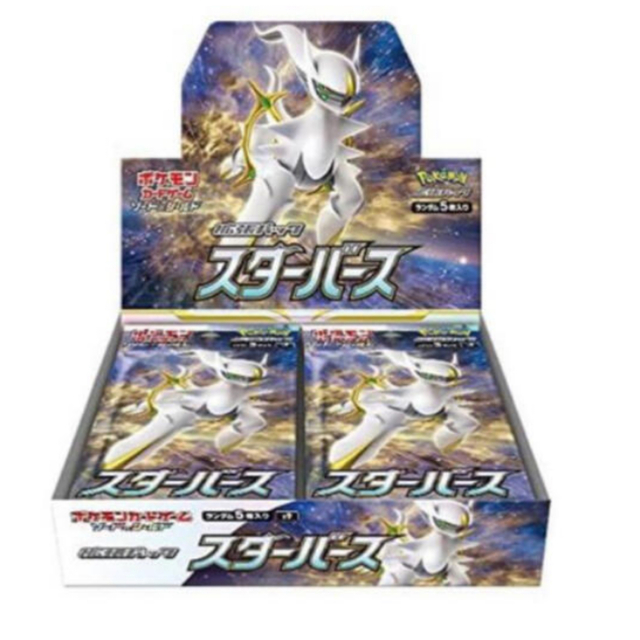 スターバース　15BOX ポケモンカードゲーム