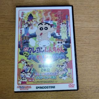 クレヨンしんちゃん映画温泉わくわく大決戦 ２本立てDVD(アニメ)