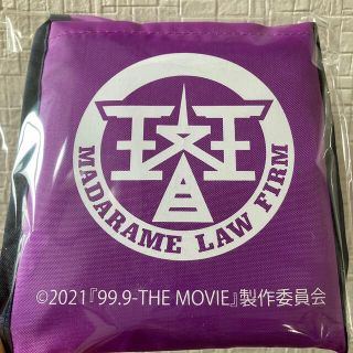 『99.9-刑事専門弁護士-THE MOVIE』オリジナルエコバッグ(アート/エンタメ/ホビー)